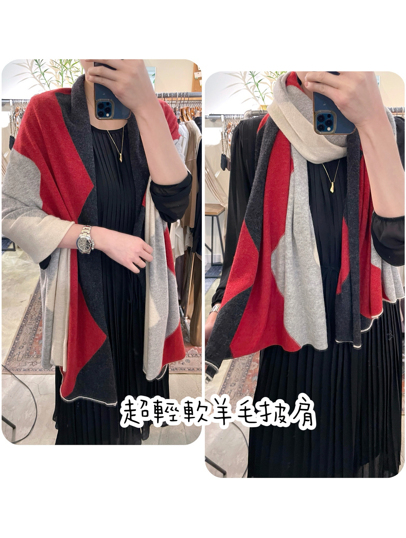 🩵 高質羊毛無縫針織披肩 🩵