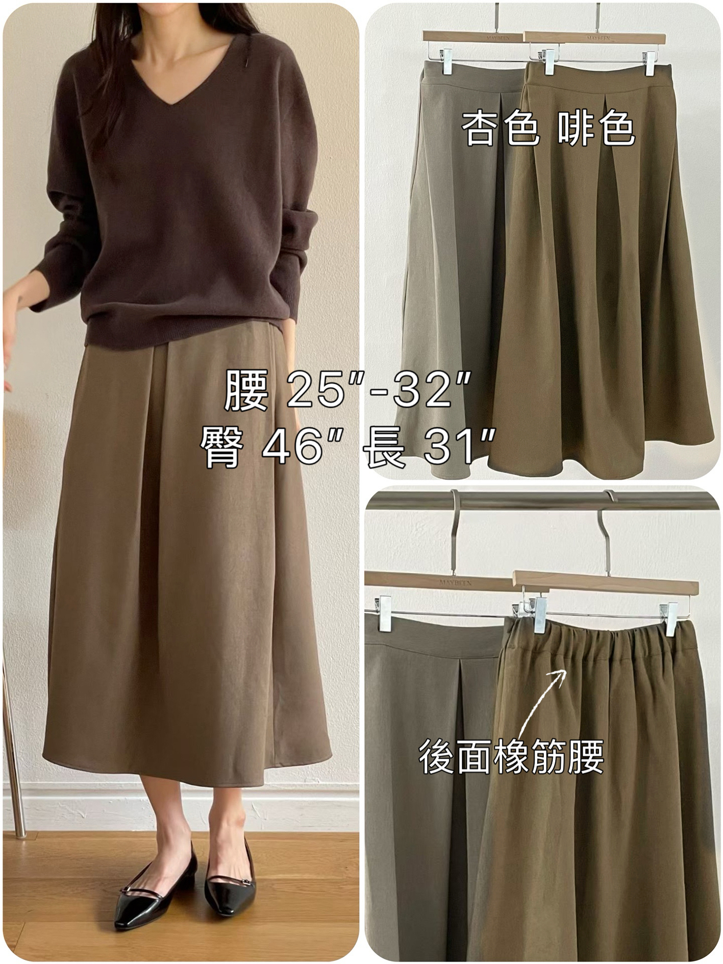 ❣️ A cut開叉半截裙 ❣️