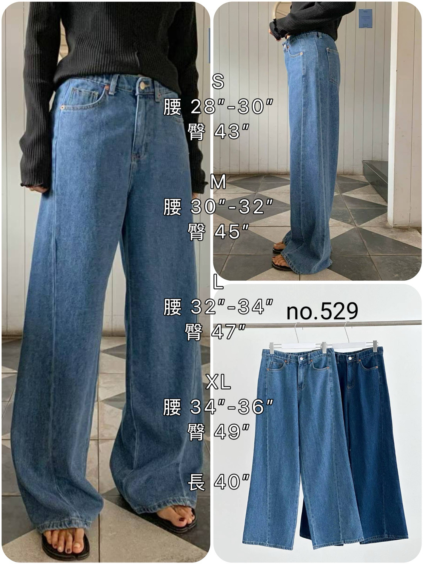 🌕 薄料 3D斜切牛仔褲 🌕