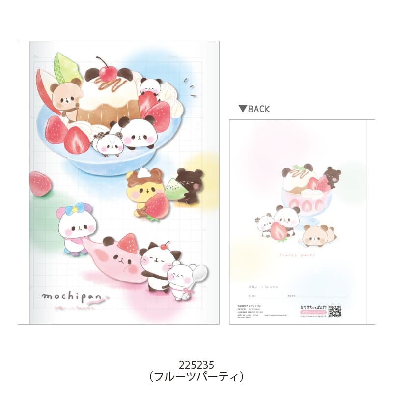 MOCHI MOCHI PANDA 筆記簿