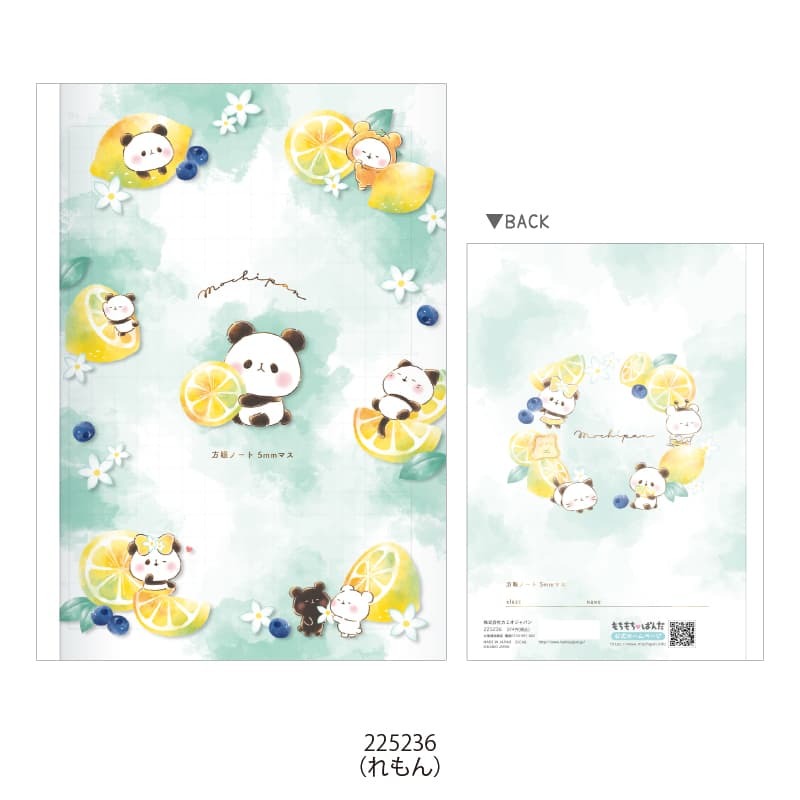 MOCHI MOCHI PANDA 筆記簿