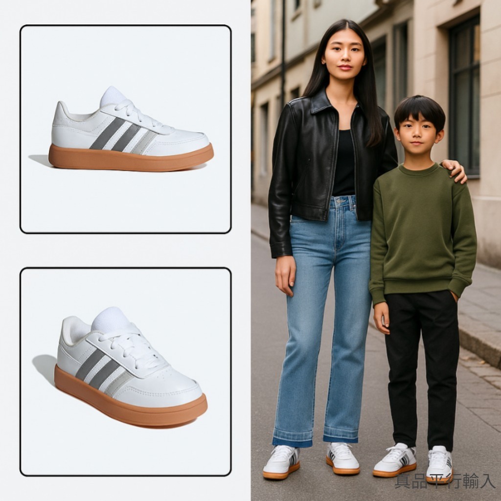 【現貨】ADIDAS Breaknet Lifestyle H102858 大童鞋