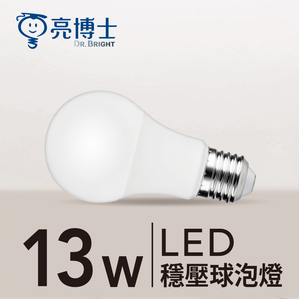LED A60 13W 球泡