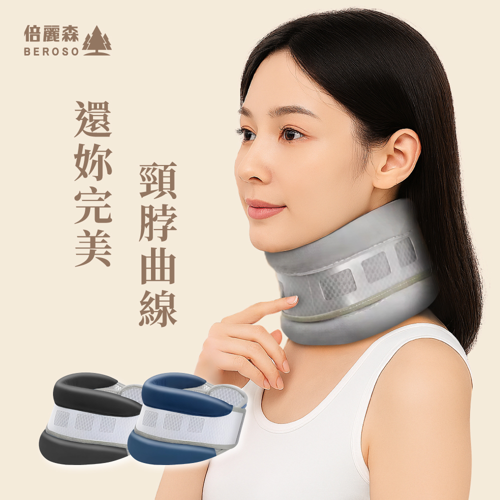 多段可調防低頭釋壓支撐護頸帶-C49