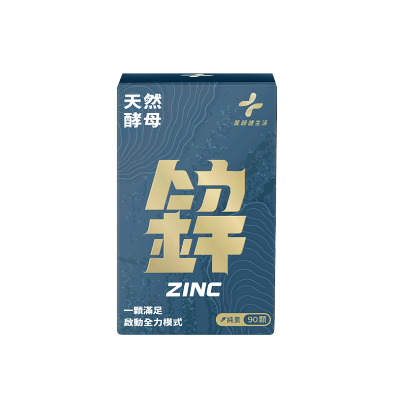 Phargoods 藥師健生活 天然酵母鋅