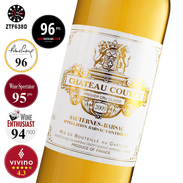 Chateau Coutet Barsac 2011 Sauternes 古岱酒莊