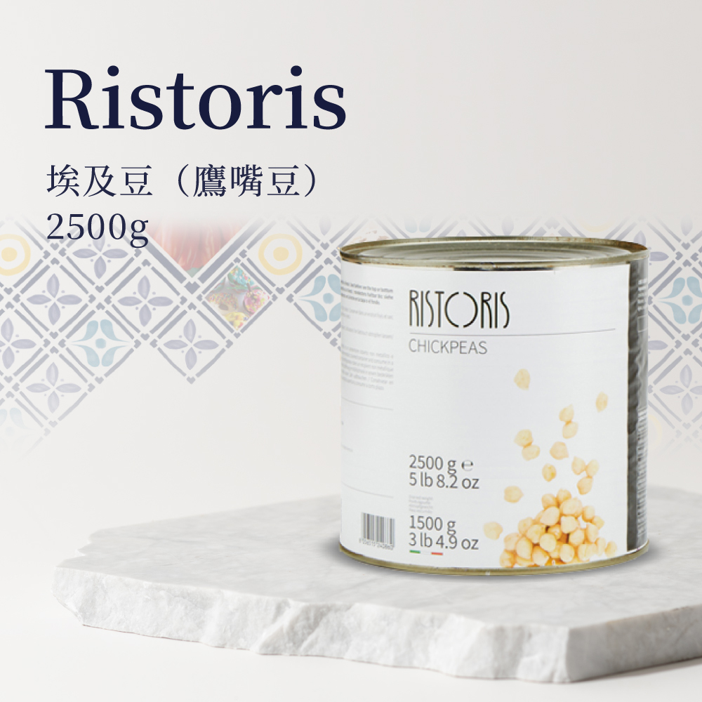 義大利 Ristoris 埃及豆(鷹嘴豆) 2.5kg