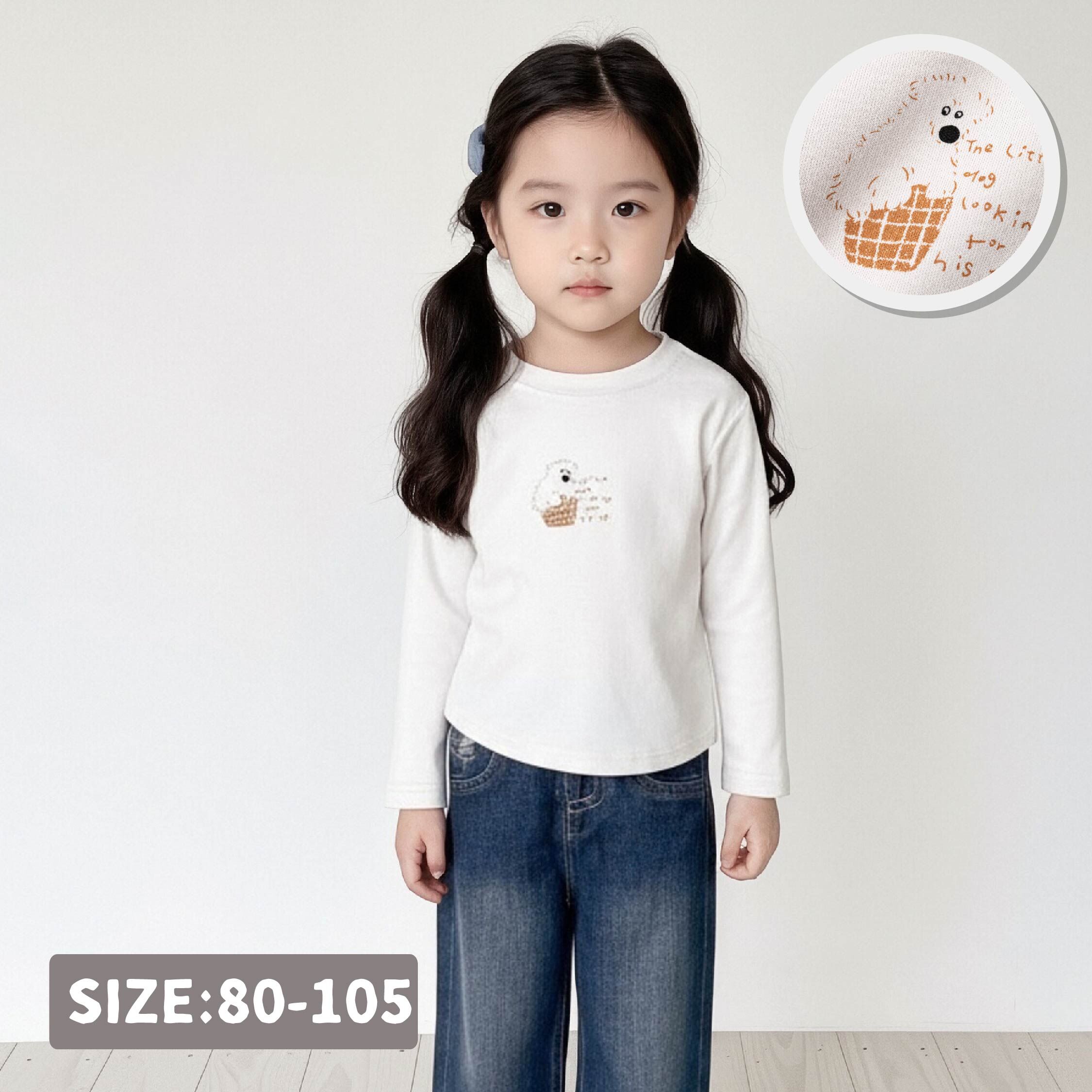 【H55552】QQ毛小狗上衣/內搭衣