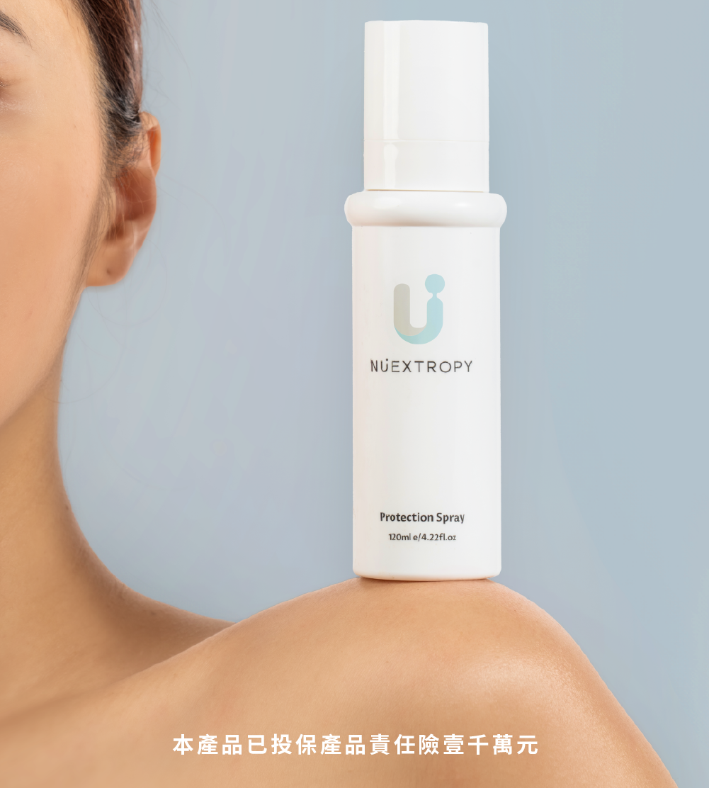 Nuextropy全效舒敏保護噴霧