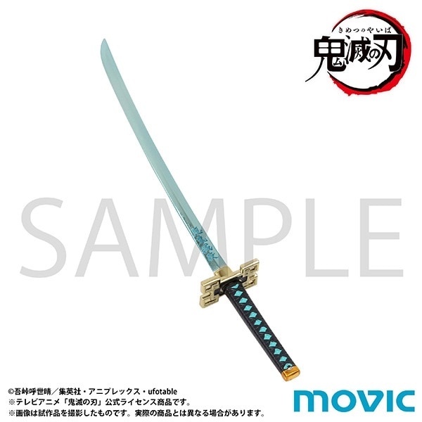 4549743892078MOVIC 預訂 2026/2月 鬼滅の刃　ペーパーナイフ 開信刀