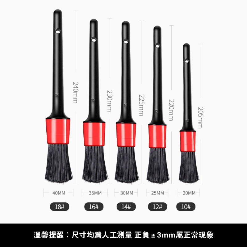【萬用洗車細節刷】豬鬃軟毛縫隙清潔刷｜內裝、輪框、徽章細節專用美容毛刷