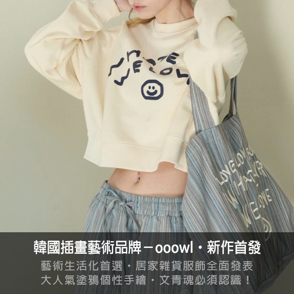 ooowl,socks appeal,韓國設計,插畫風,手繪,藝術家,雜貨,居家,代購,針織,毛衣,冬裝