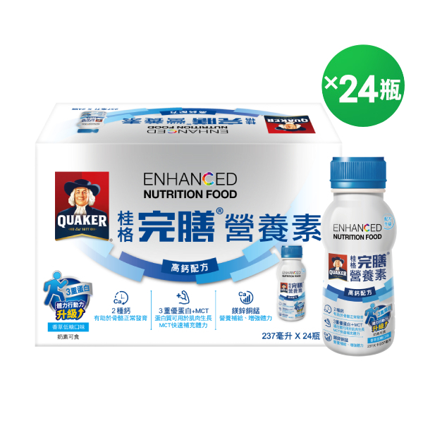 桂格完膳營養素 高鈣配方(PP瓶)237mlX24瓶