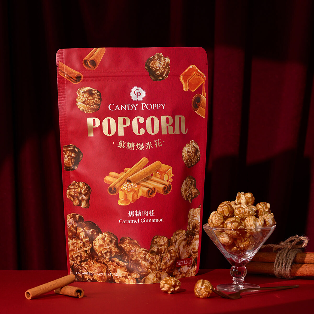CANDY POPPY 焦糖肉桂風味爆米花