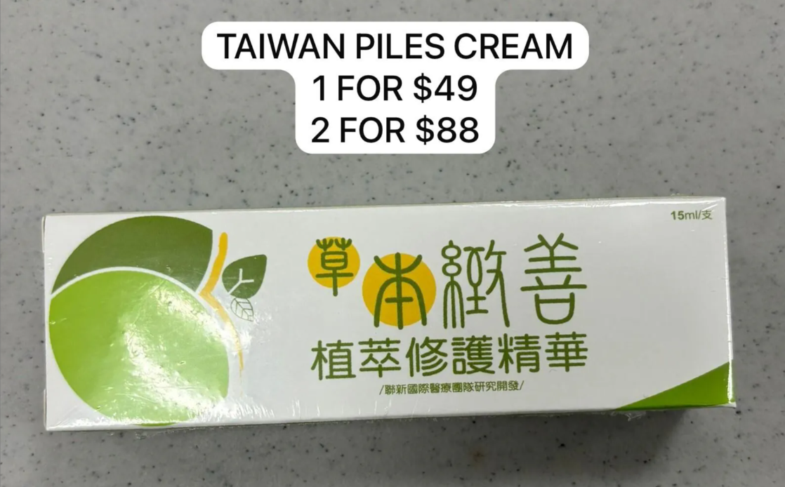 2 TAIWAN WARTS CREAM