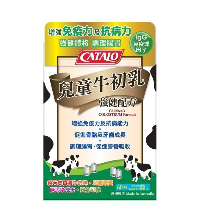 家得路 兒童牛初乳強健配方 60粒