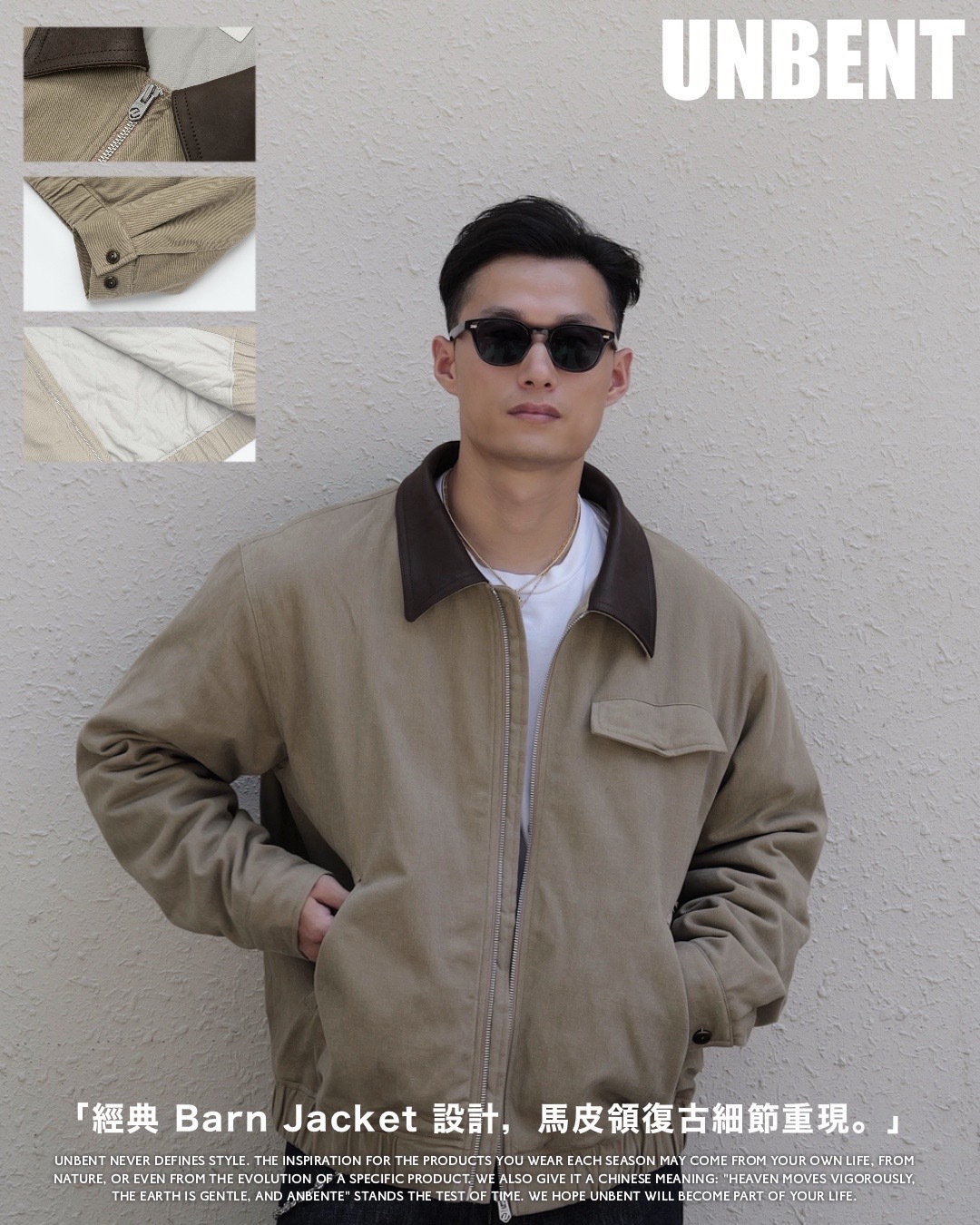 #預購 UNBENT 25AW 巴恩風馬皮領 夾克工裝外套 兩色