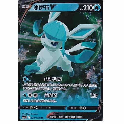 POKEMON SIMPLIFIED CHINESE CS4AC 034/132 RR 冰伊布V