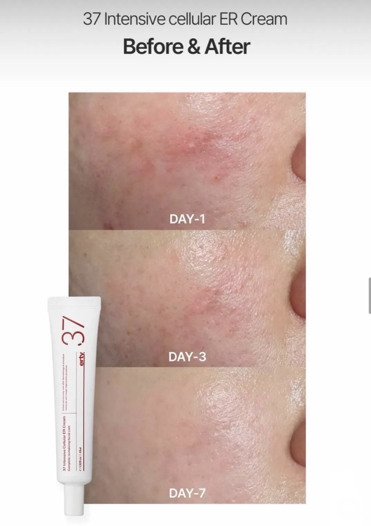 Erty 水光37素顏霜