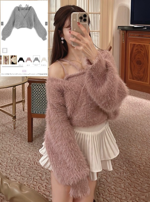 GRL 毛絨感針織SET 四色