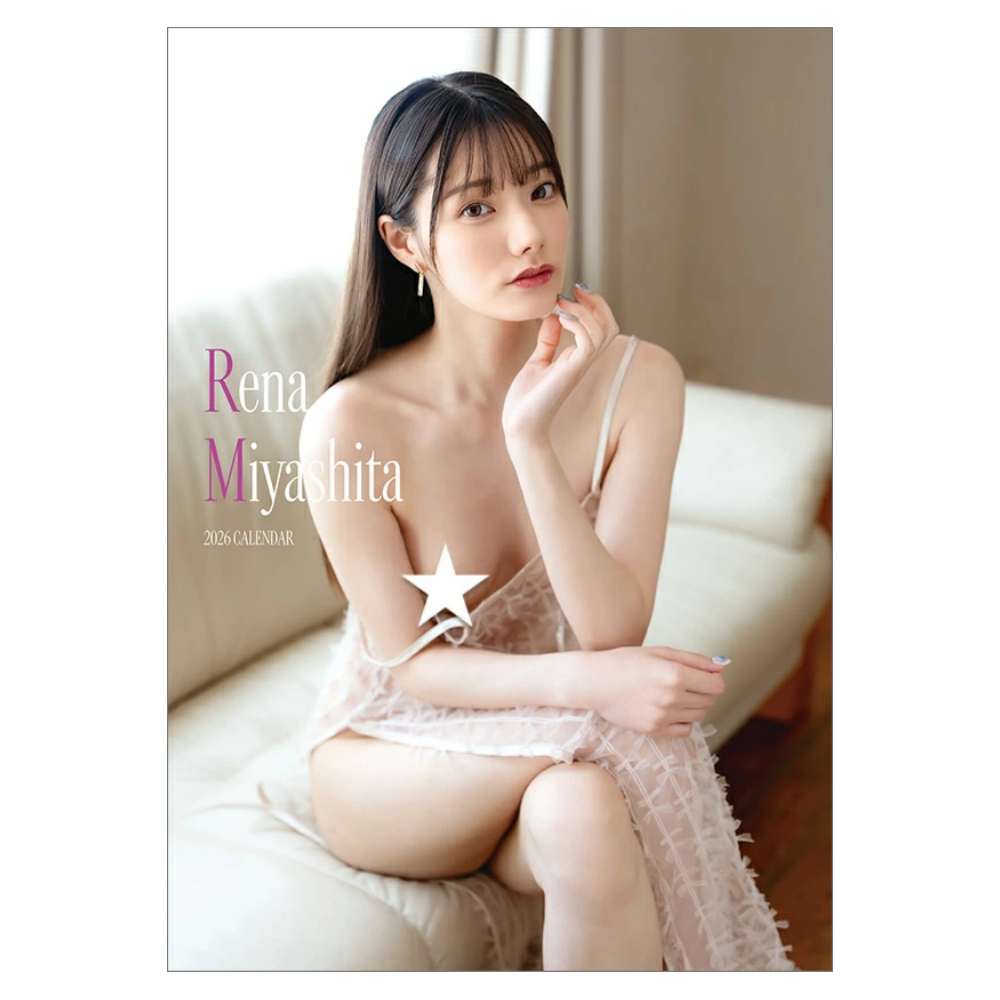 宮下玲奈 2026年 壁掛け / 卓上 カレンダー