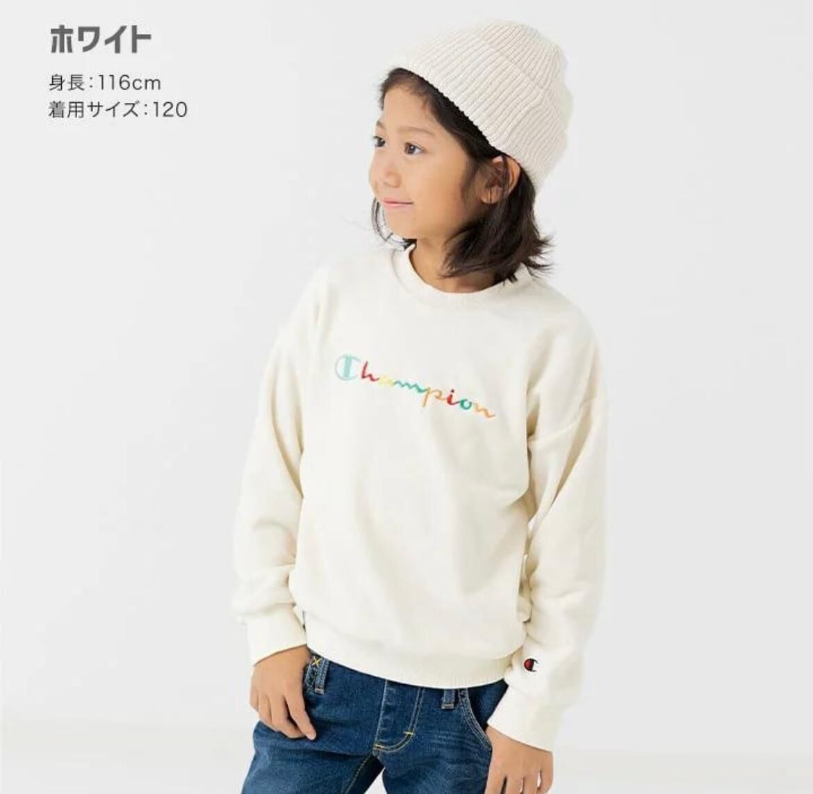 (現貨) 日本直送童裝 Champion 保暖長袖衫 Size 110/120