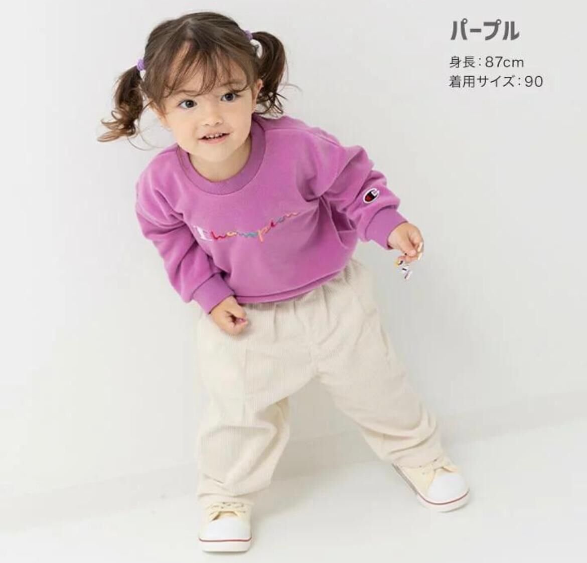 (現貨) 日本直送童裝 Champion 保暖長袖衫 Size 110/120