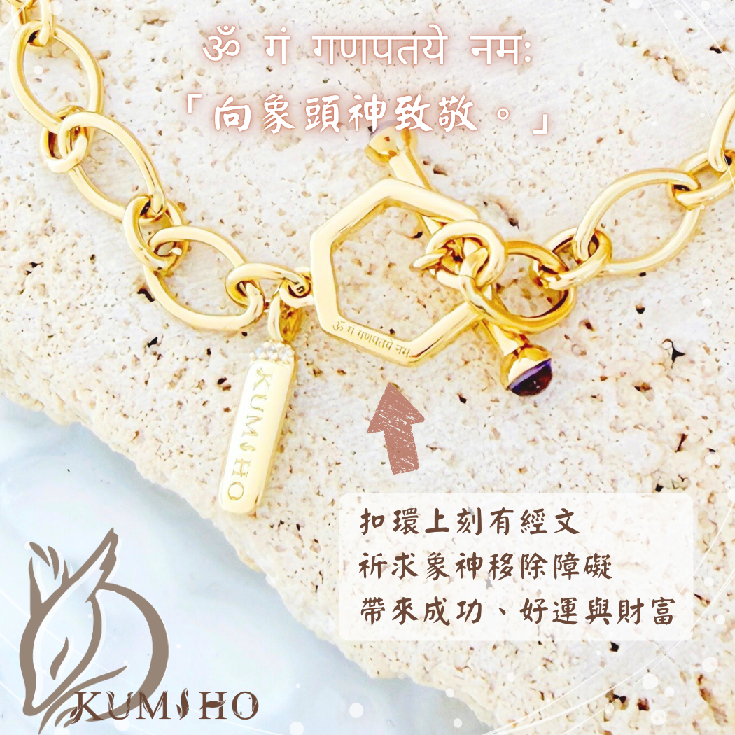 向象頭神致敬。