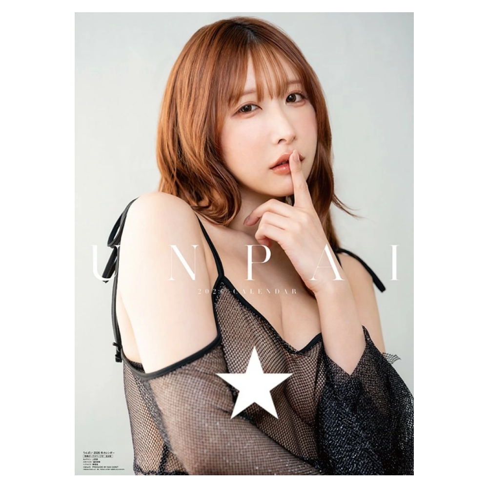 うんぱい 2026年 壁掛け / 卓上 カレンダー