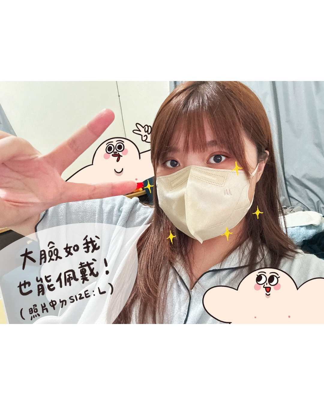 純淨涼感口罩實戴照