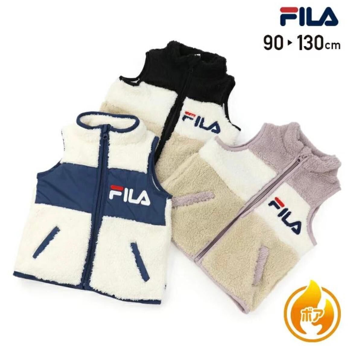 (現貨) 日本直送Fila 毛毛背心 Size 90