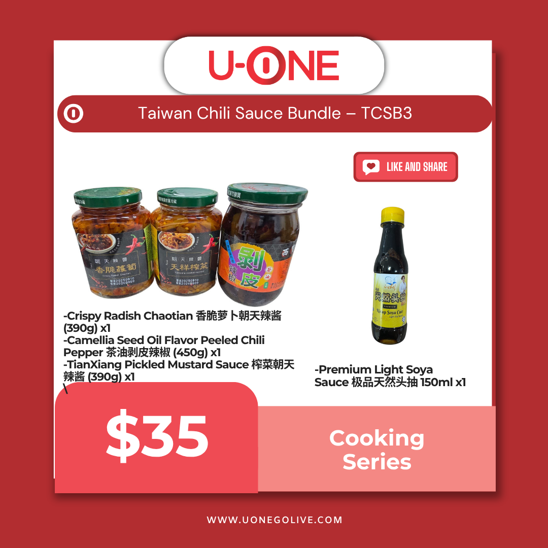 Taiwan Chili Sauce Bundle – TCSB3