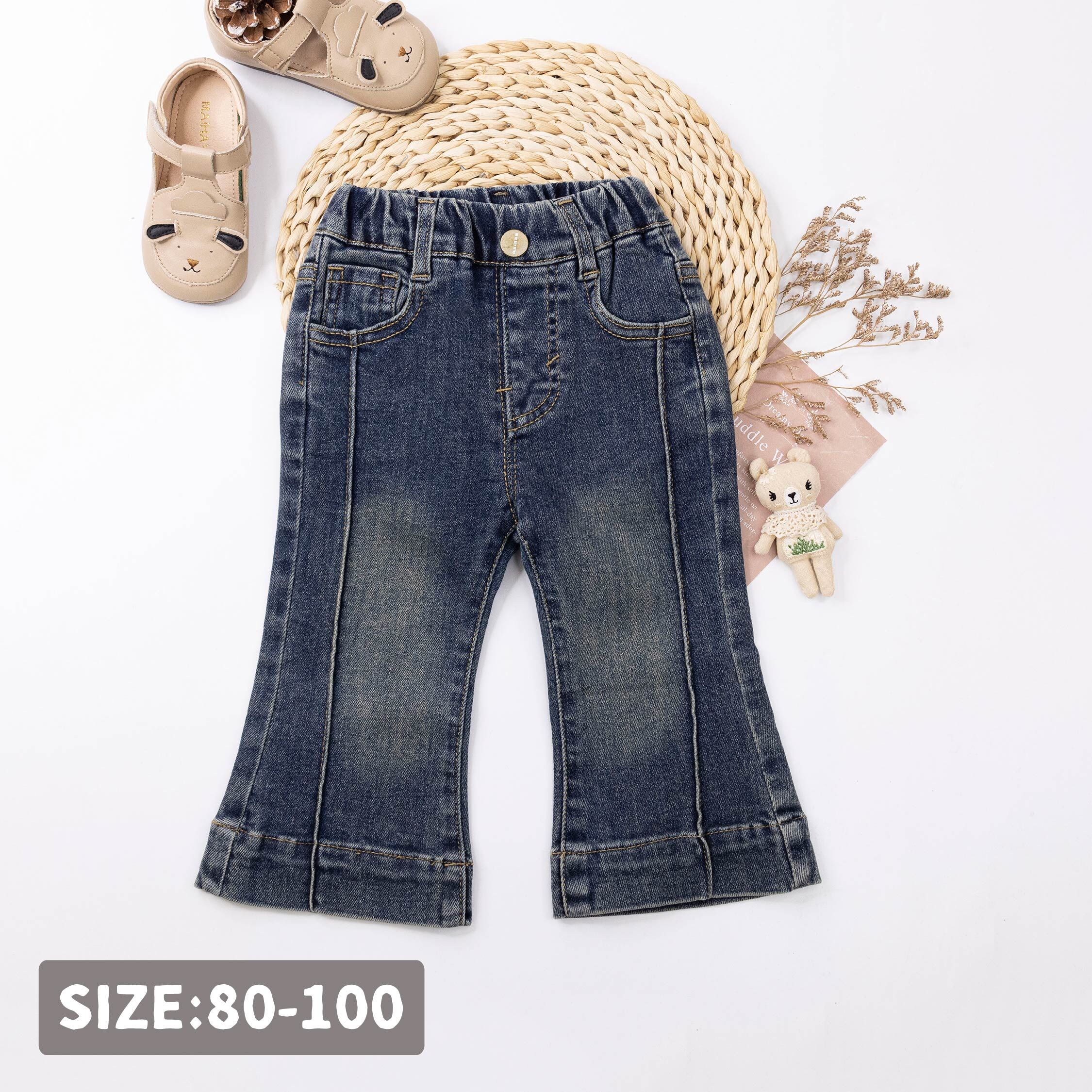 【H55569】率性微喇叭牛仔褲