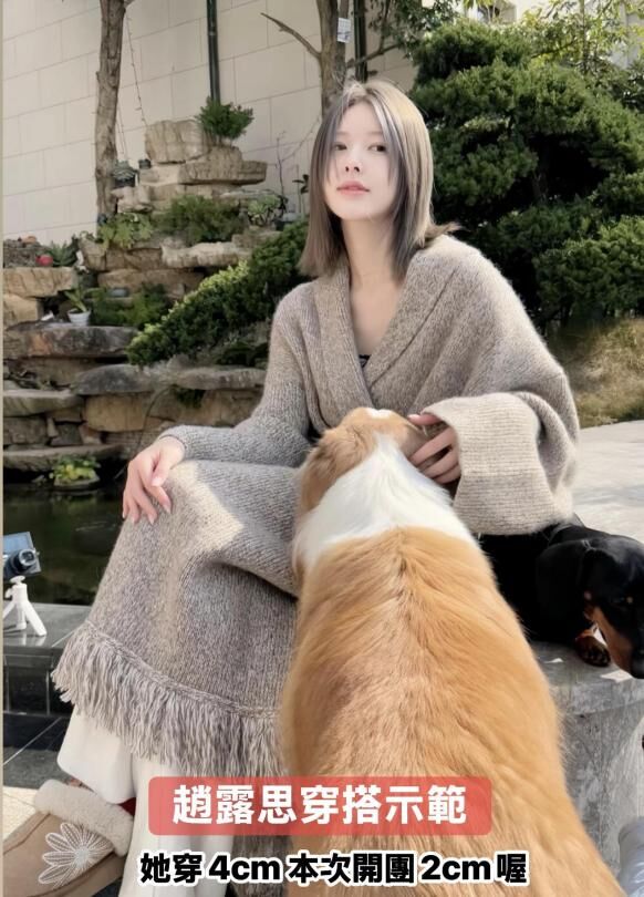 MARDI MERCREDI雛菊毛絨厚底穆勒拖 (8色)