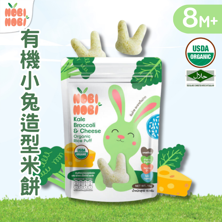 NOBI NOBI 有機小兔造型米餅 (15g)