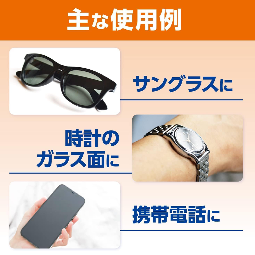 日本 小林製藥 眼鏡專用 擦拭布 40片裝