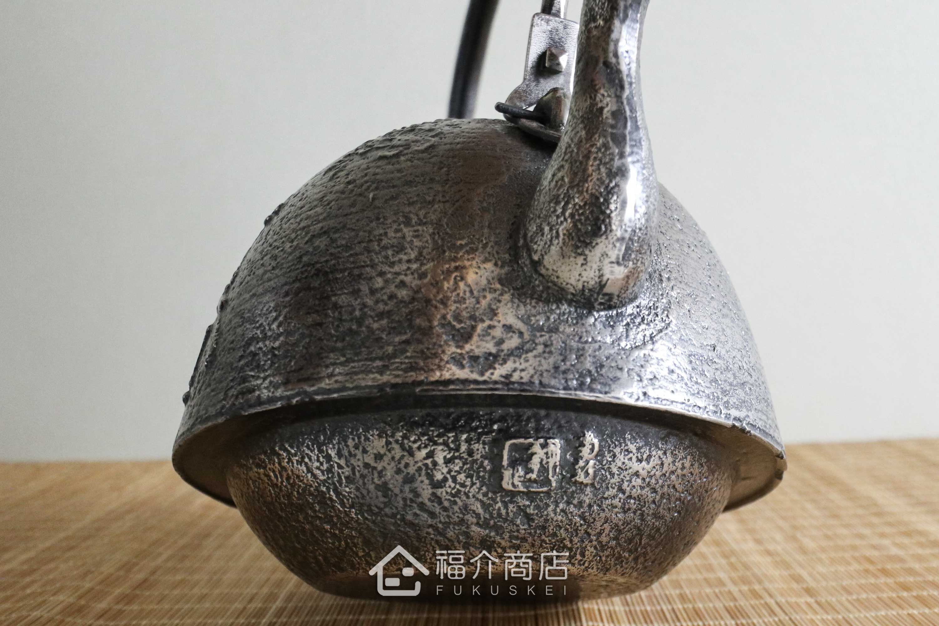 泡茶煮水用的日本製馬紋砂鐵壺