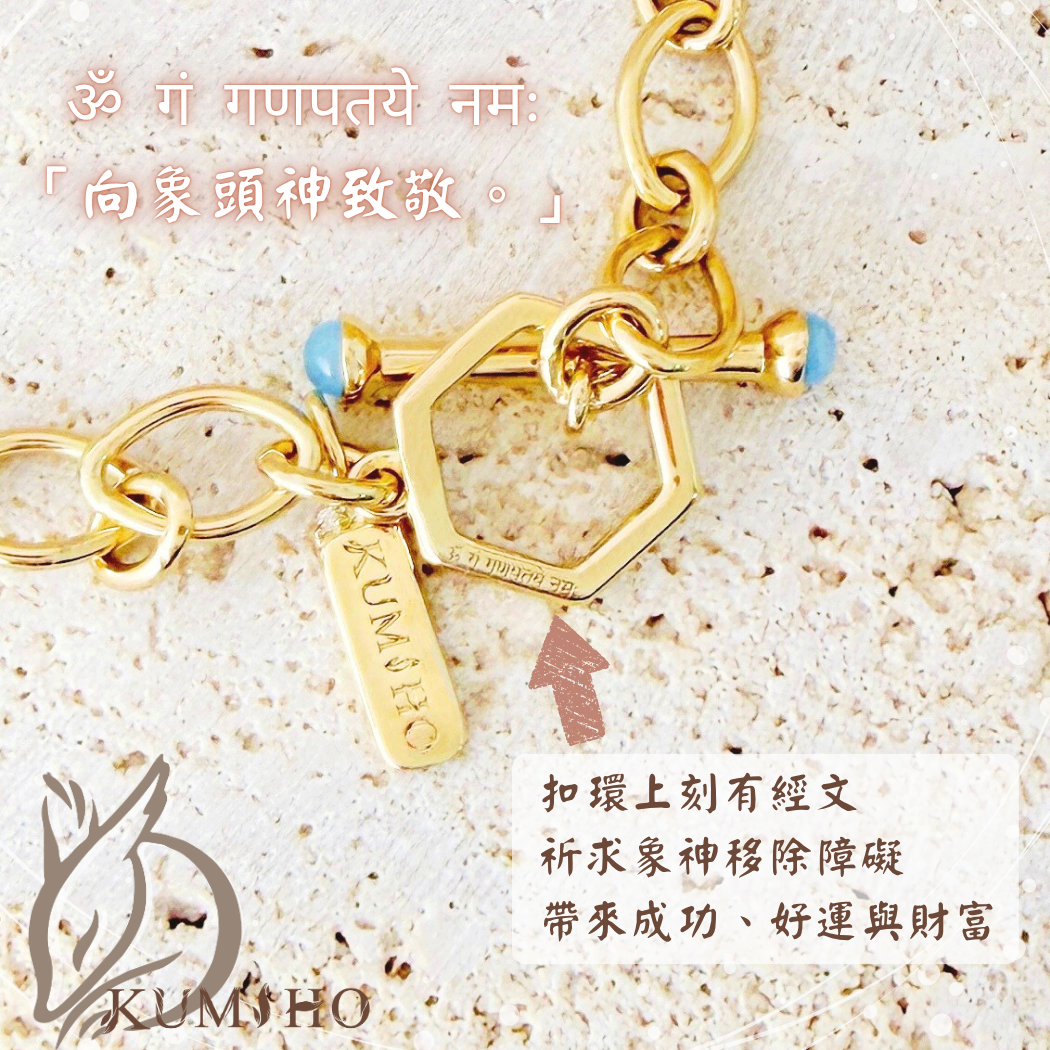 向象頭神致敬。