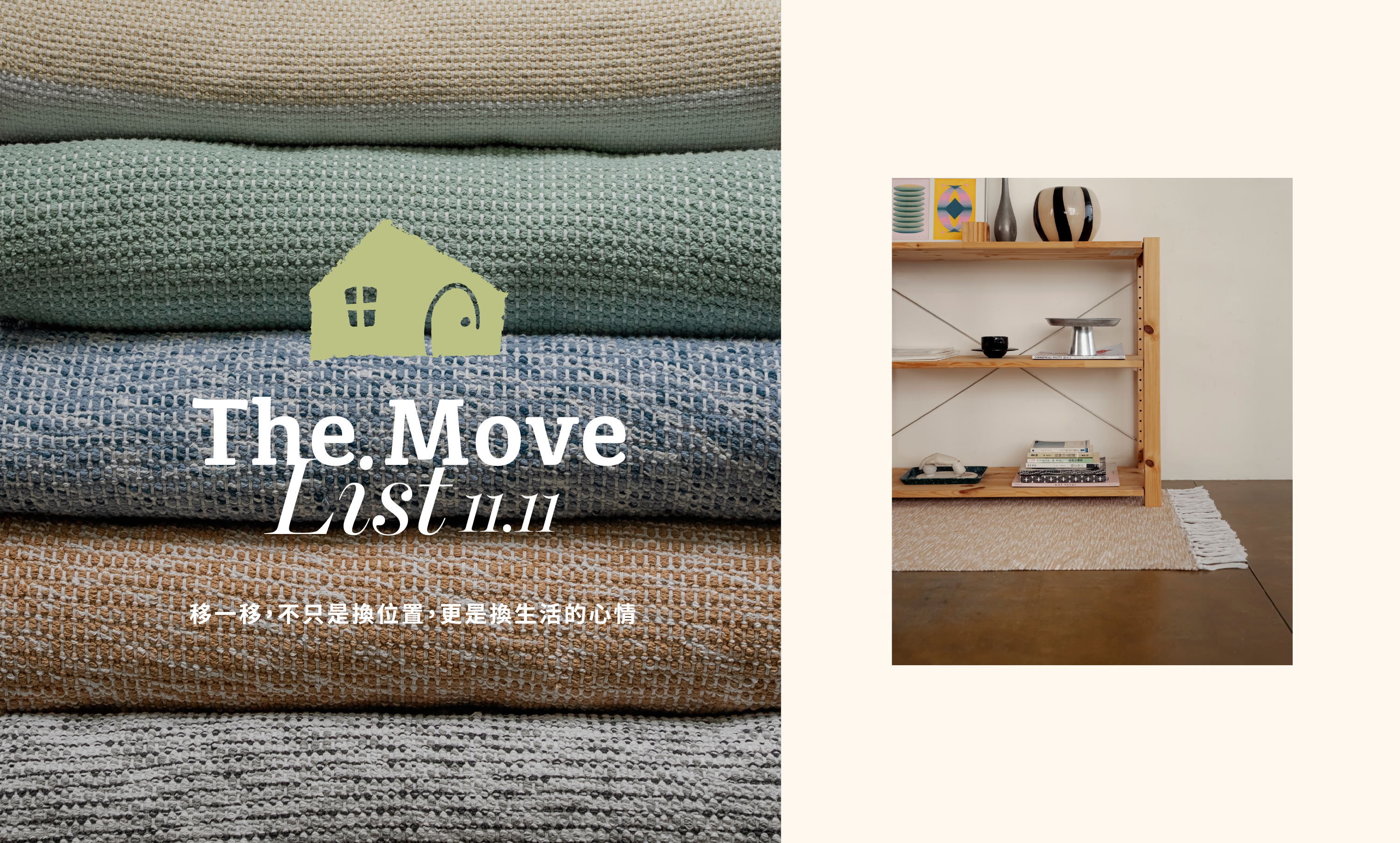 Lo-Fi warehouse 雙十一活動優惠圖 - 手機版