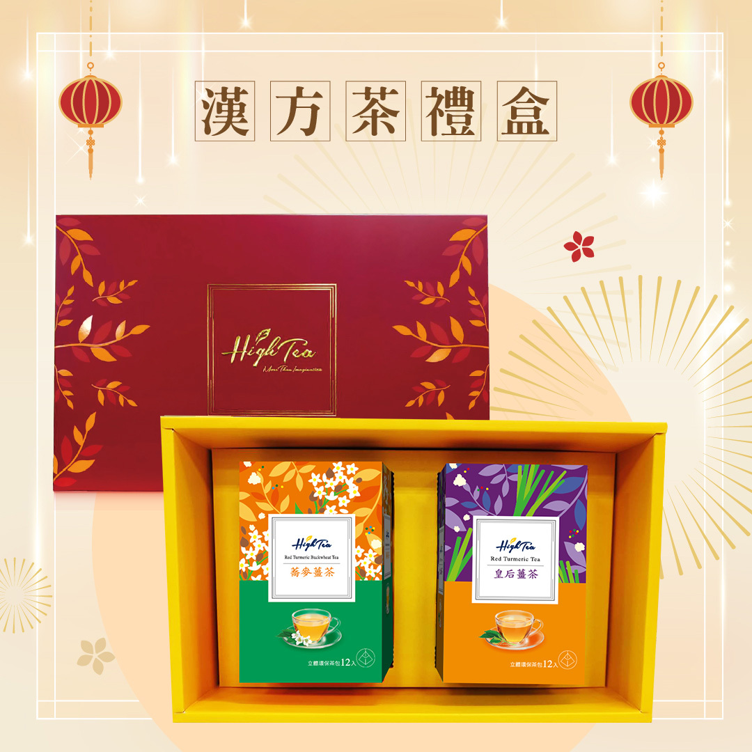 【養生薑茶禮盒】蕎麥薑茶｜皇后薑茶（無咖啡因）