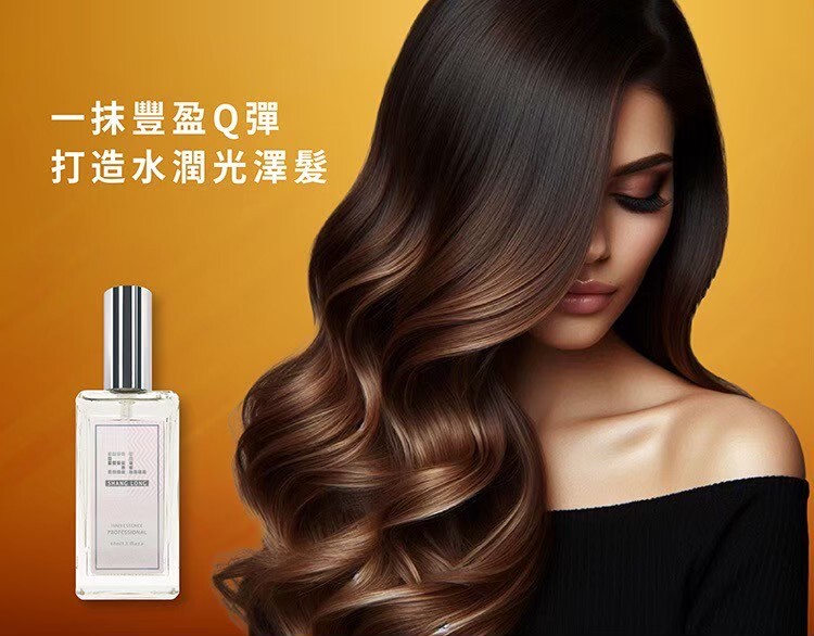 摩洛哥油推薦,護髮精華油,染燙修護護髮油,修護乾燥髮尾,天然護髮油,抗毛躁精華油,受損髮修復油,護色護髮推薦,精油護髮素,吹風機護髮用油,柔順護髮油推薦,無矽靈護髮油,角鯊烷護髮精華