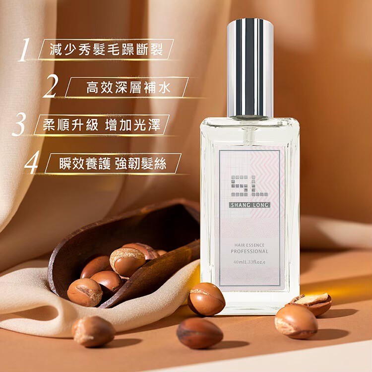 摩洛哥油推薦,護髮精華油,染燙修護護髮油,修護乾燥髮尾,天然護髮油,抗毛躁精華油,受損髮修復油,護色護髮推薦,精油護髮素,吹風機護髮用油,柔順護髮油推薦,無矽靈護髮油,角鯊烷護髮精華