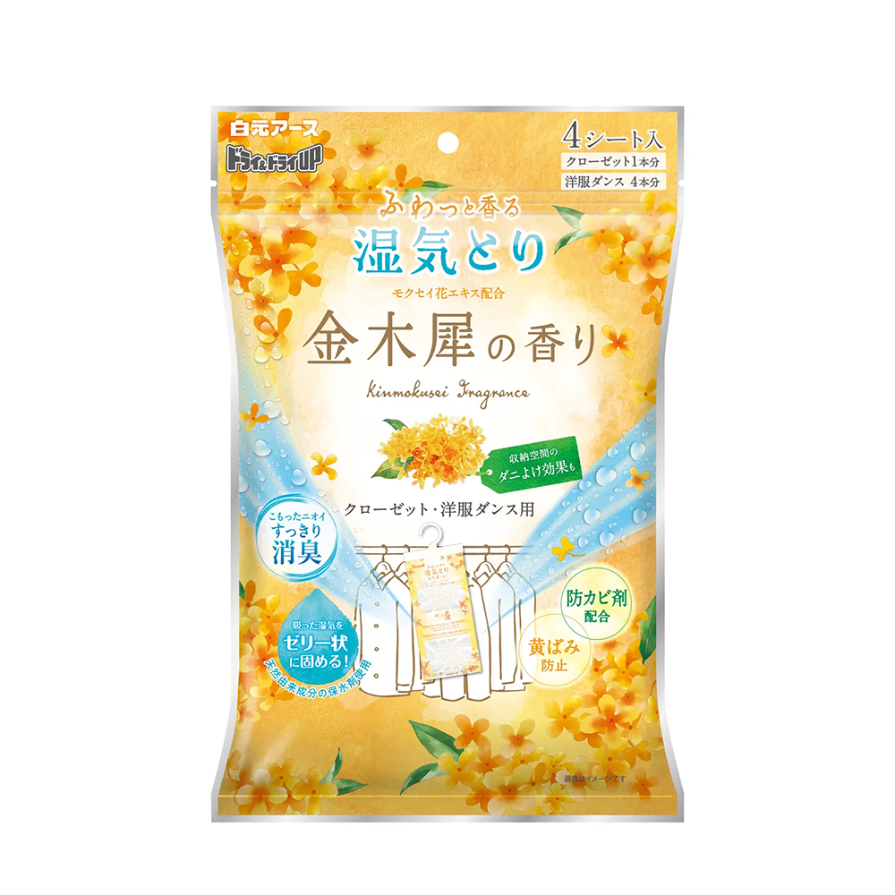 日本 Dry & Dry UP 金木犀 香氛衣櫃除濕片 4入