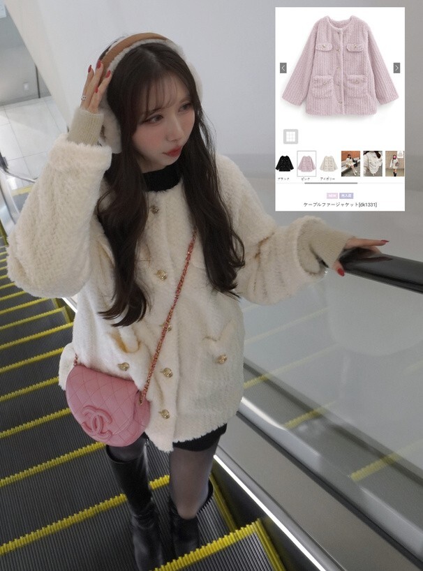 GRL 毛絨感小香風外套 三色