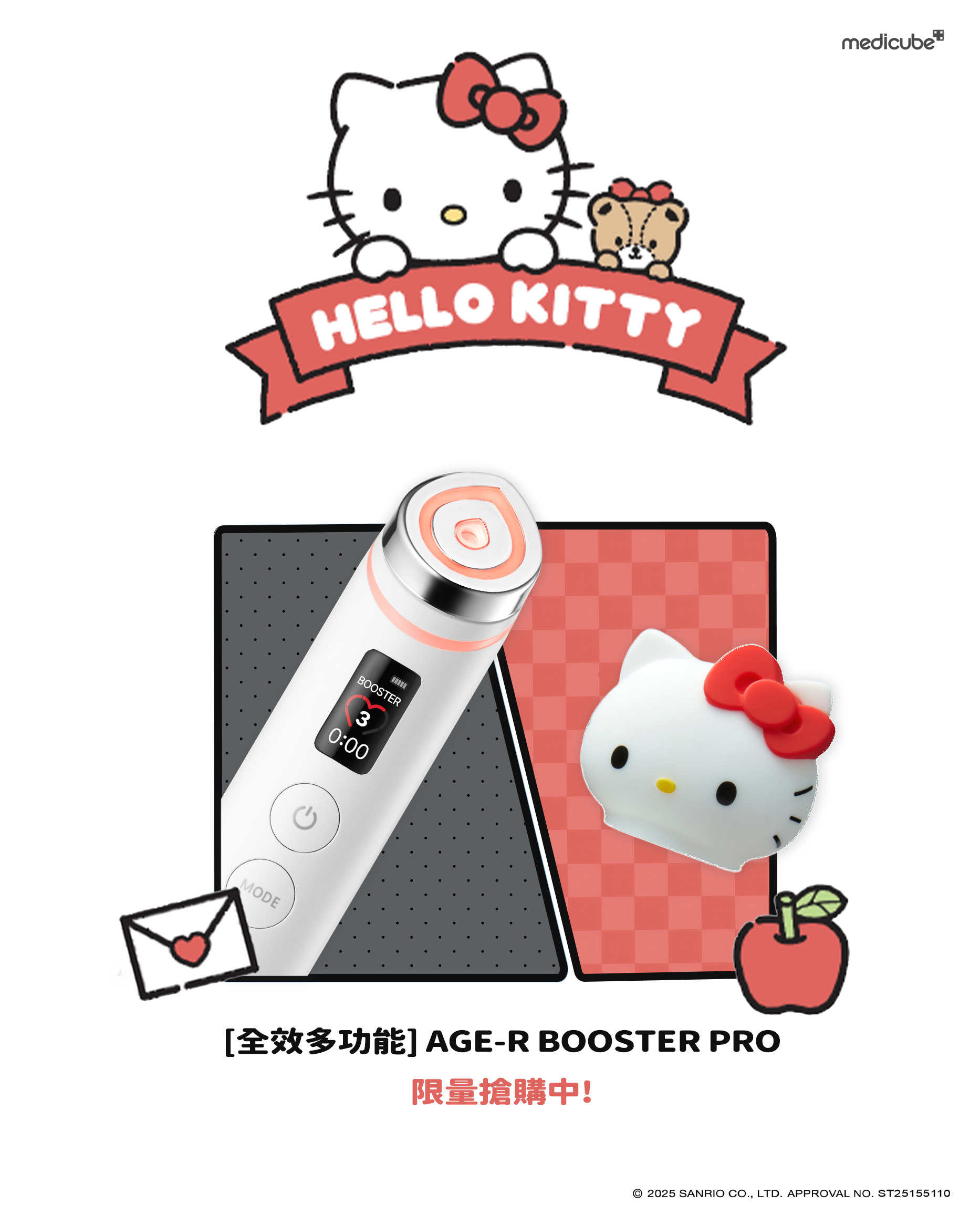 Age-R Booster Pro 凱蒂貓限量版