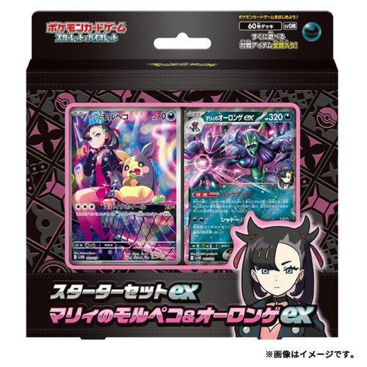 POKEMON Center Original Pokemon Card Game TCG Starter Set ex Marnie's Morpeko & Grimmsnarl ex