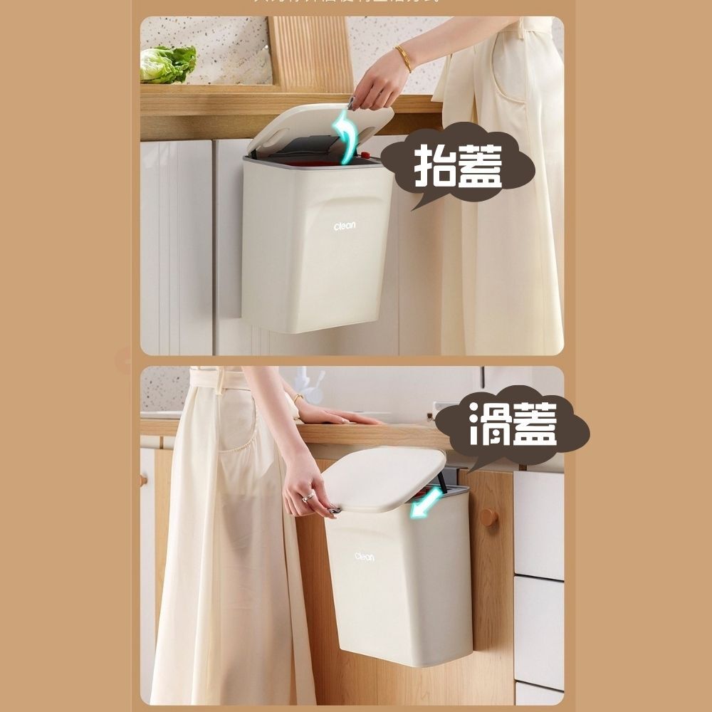 可掛式滑蓋垃圾桶｜廚房門背收納桶 桌邊懸掛桶 櫥櫃分類桶【輕鬆購五金百貨】
