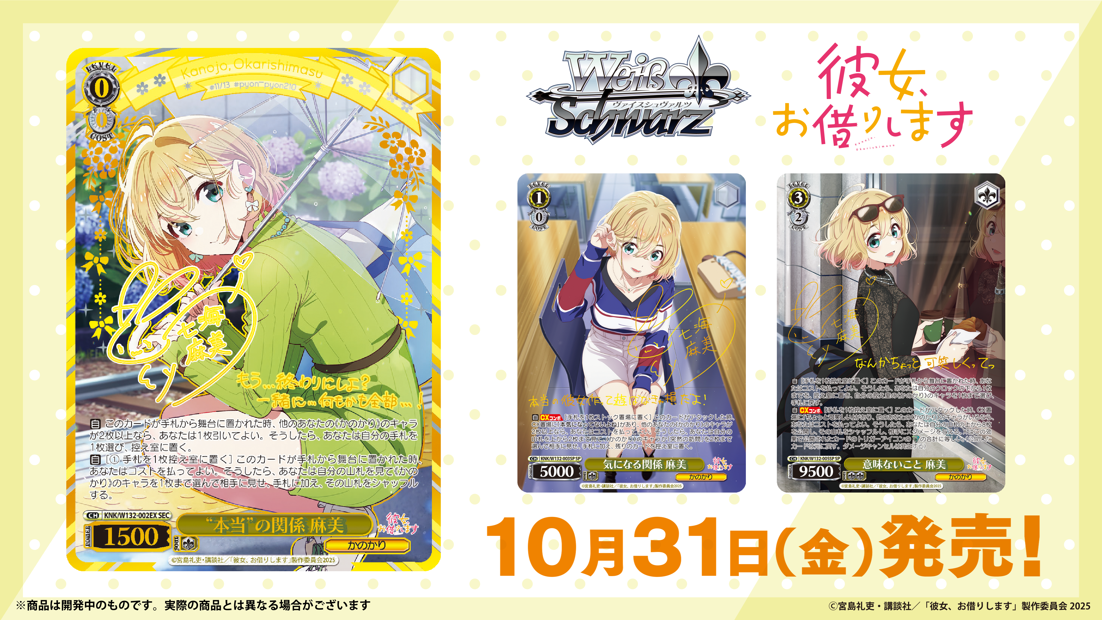 ヴァイスシュヴァルツ 二人の時間千鶴　PR+ 二人の時間 千鶴 - メルカリ