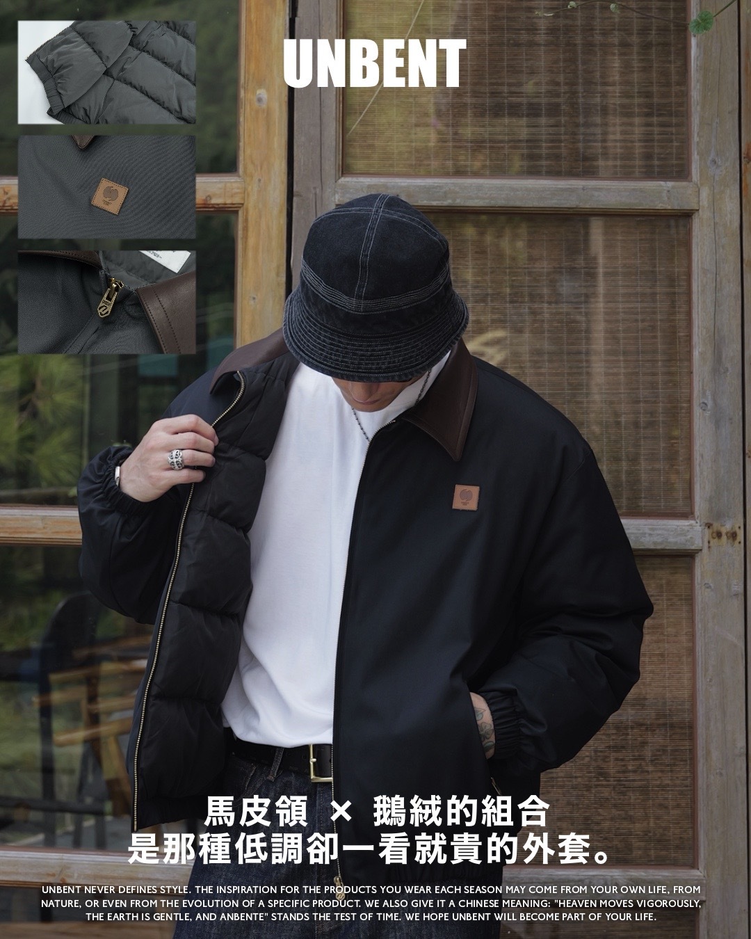 #預購 UNBENT 25AW 輕量鵝絨 防寒保暖馬皮領夾克外套 兩色