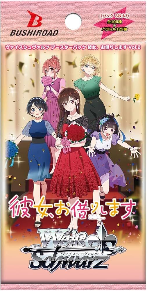 Weiβ Schwarz 黑白雙翼: 出租女友vol.2  [彼女、お借りします Vol.2] {KNK} (原盒)